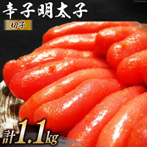 yӂ邳Ɣ[Łz hqq ؎q 550g×2pbN v1.1kg CREt[Y Ⓚ 󂠂 ؂q ƒp / ÉꏤX /  }s