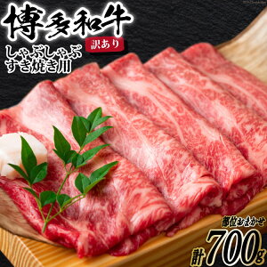 yӂ邳Ɣ[Łz 󂠂 a A4ȏ ԂԂĂp ʂ܂ 700gyϔz/ MEAT PLUS /  }s [21760275]  a јa Ⓚ