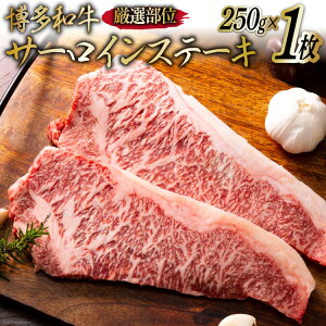 yӂ邳Ɣ[Łz a A4ȏ T[CXe[L I 250g 1 [MEAT PLUS  }s 21761014]   a јa Xe[L T[C Ⓚ