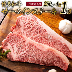 yӂ邳Ɣ[Łz a A4ȏ T[CXe[L 250g×4 v1kgyϔz [MEAT PLUS  }s 21760747]   a јa Xe[L T[C Ⓚ