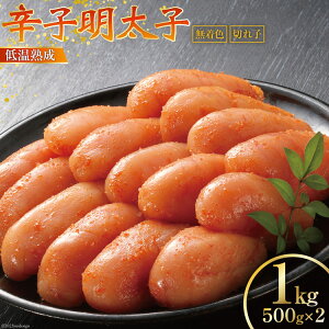 yӂ邳Ɣ[Łz yቷnz hqq F 500g×2 v1kg [̖{  }s 21760627] q ߂񂽂