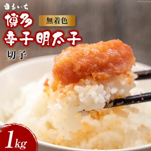 yӂ邳Ɣ[Łz F  hqq ؎q 1kg / BۈHi /  }s [21760387] q ߂񂽂 ؂q Ⓚ ƒp 