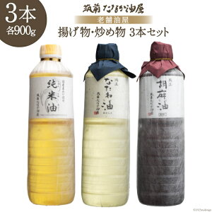 yӂ邳Ɣ[Łz gEuߕp lߍ킹 3{ Zbg ؎ 900g & Ӗ 900g & Ė 900g / }OȂ /  }s [21760404]  Hp VՂ ؎ ܖ Ӗ