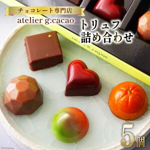 yӂ邳Ɣ[Łz `R[gXuatelierg.cacaov gt lߍ킹 5 [AgGOEJJI  }s 21760889] `R[g `R َq ①  yY