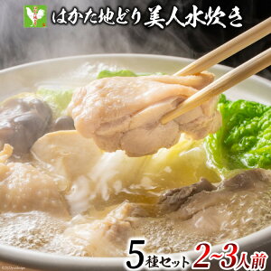 yӂ邳Ɣ[Łz ͂nǂ lZbg {2 X[v  R[Q v5 2`3lO [MEAT PLUS  }s 21760711]  Zbg { { Ƃ {cq   Y