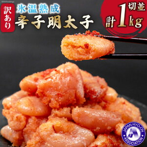 yӂ邳Ɣ[Łz 󂠂 Xnhqq F ؂q (ؕ) 500g×2 v1kg [  }s 21761001] q ߂񂽂 hqq ؎q ƒp Ⓚ