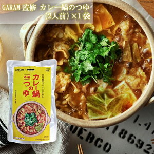 yӂ邳Ɣ[Łz J[̂ 2lO 500g×1 XpCXt [LgN  }s 21760716] J[  ̑f o` X[v {iJ[