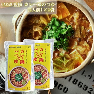 yӂ邳Ɣ[Łz J[̂ 4lO 500g×2 XpCXt [LgN  }s 21760717] J[  ̑f o` X[v {iJ[