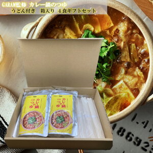 yӂ邳Ɣ[Łz J[̂ 4lO 500g×2 ǂ 100g×4 XpCXt [LgN  }s 21760718] J[  ̑f o` X[v {iJ[