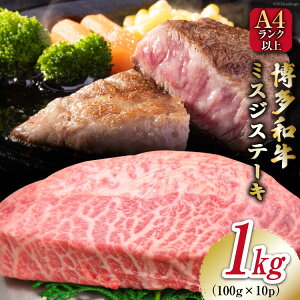 yӂ邳Ɣ[Łz yI󏭕ʁzyA4`A5z a ~XWXe[L 1kgi100g×10pj [MEAT PLUS  }s 21761021]  a  ؂藎Ƃ ~XW Xe[L uh