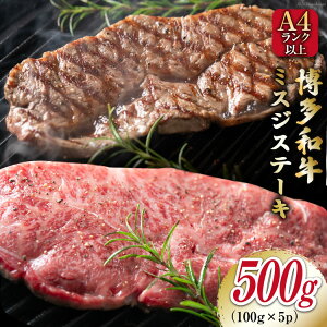 yӂ邳Ɣ[Łz yI󏭕ʁzyA4`A5za ~XWXe[L 500gi100g×5pj [MEAT PLUS  }s 21761020] a  ؂藎Ƃ ~XW Xe[L uh