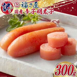 yӂ邳Ɣ[Łz q 󂠂 Y Fhqq 300g [  }s 21760793] F hqq Ⓚ ߂񂽂