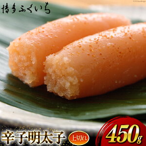 yӂ邳Ɣ[Łz 󂠂 hqq ؂ 450g ϔ [ӂ  }s 21760817] hq q ߂񂽂 Mtg 蕨 i