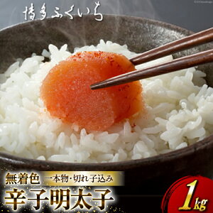 yӂ邳Ɣ[Łz 󂠂 F hqq 1kg { ؂q  [ӂ  }s 21760820] hq q ߂񂽂 1L