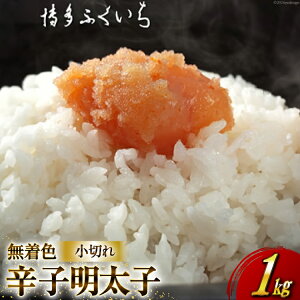 yӂ邳Ɣ[Łz 󂠂 F hqq ؂ 1kg [ӂ  }s 21760823] hq q 1L ߂񂽂