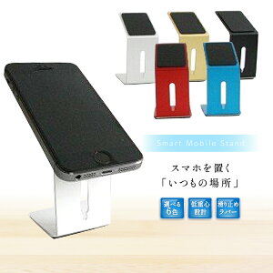 yӂ邳Ɣ[Łz 10048.Smart Mobile StandOy}sz