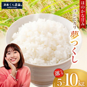 yӂ邳Ɣ[Łz yԌ蔭z  ߘa7N Óc_̖ 5kg 10kg Iׂ[  }s 21761235]   5L 10L    R