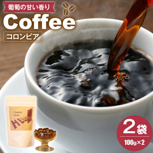 yӂ邳Ɣ[Łz R[q[ RrA O[v 200g [HELLO COFFEE & WINE  }s 21761321] R[q[  