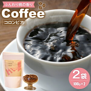 yӂ邳Ɣ[Łz R[q[ RrA QCV s[` 200g [HELLO COFFEE & WINE  }s 21761322] R[q[  