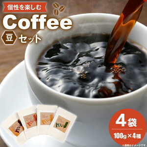 yӂ邳Ɣ[Łz R[q[ RrA 100g G`IsA 100g  2 e100g v4p [HELLO COFFEE & WINE  }s 21761323] R[q[  