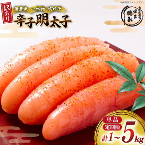 yӂ邳Ɣ[Łz q 󂠂 F hqq 1kg Iׂu5  [ؑHi  }s 21761335] ߂񂽂 ؂q oR ΂炱 Ⓚ