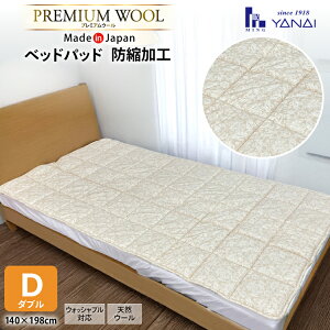 yӂ邳Ɣ[Łz v~A tXE[ xbgpbh hkH _u (140×198cm) EHbVuΉ [CeAȂ  }s 21761338] xbhpbh E[ Q