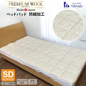 yӂ邳Ɣ[Łz v~A tXE[ xbgpbh hkH Z~_u (120×198cm) EHbVuΉ [CeAȂ  }s 21761339] xbhpbh E[ Q