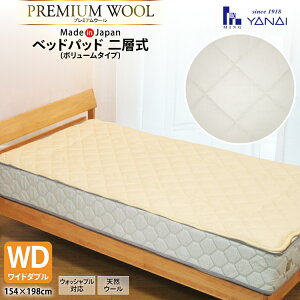 yӂ邳Ɣ[Łz v~A tXE[ xbgpbh w {[^Cv Ch_u (154×198cm) EHbVuΉ [CeAȂ  }s 21761340] xbhpbh 