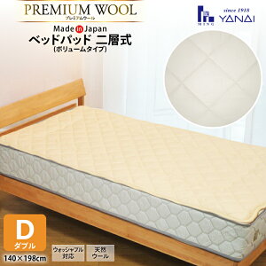 yӂ邳Ɣ[Łz v~A tXE[ xbgpbh w {[^Cv _u (140×198cm) EHbVuΉ [CeAȂ  }s 21761341] xbhpbh E[ 