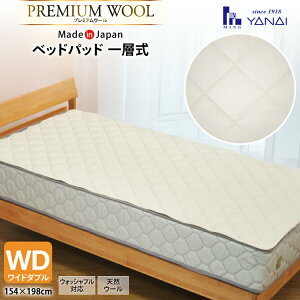 yӂ邳Ɣ[Łz v~A tXE[ xbgpbh w Ch_u (154×198cm) EHbVuΉ [CeAȂ  }s 21761343] xbhpbh E[ Q