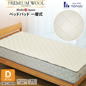 yӂ邳Ɣ[Łz v~A tXE[ xbgpbh w _u(140×198cm) EHbVuΉ [CeAȂ  }s 21761344] xbhpbh E[ Q