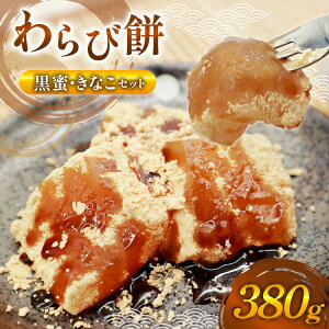 yӂ邳Ɣ[Łz yR~ ] 4.5z і 380g  Ȃ Zbg [т{  }s 21761357] {蔠 т тX ȕ Ƃ낯 