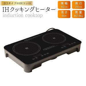 yӂ邳Ɣ[Łz IHR SKJ rt ~j 2 IH SKJ-YA142MHD [a  }s 21761374] IH ih R ihNbLOq[^[ IHNbLO