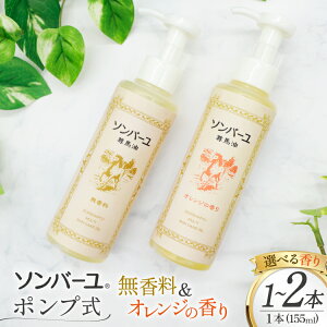 yӂ邳Ɣ[Łz@{fBN[ \o[ |v Iׂ  IW̍ 155mL [t  }s 21761390] n IW XLPA ێ t