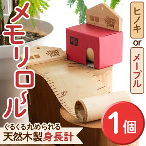 yӂ邳Ɣ[ŁzIׂ!邭ۂ߂ؐgvme-mori roll[(1) oYj ̎q j̎q a q qǂ Ԃ Mtg v[g  bsO VR qm