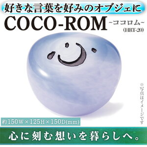 yӂ邳Ɣ[ŁzKXIuWFCOCO-ROM RR HRT-20(1_) CeA Mtg v[g  IWi j IuWF KXyksg0208zyz