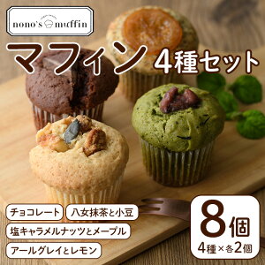 yӂ邳Ɣ[Łz}tBZbg(8) َq B[K}tB mmY}tB  }i H ͂ XC[c yY zsyksg0219zynono'smuffinz