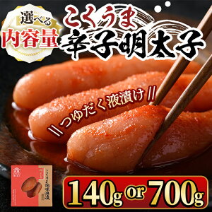 yӂ邳Ɣ[ŁzeʂIׂIܔhqq 䂾tЂ(140g or 700g) ߂񂽂 CN yY zsyksg0332Eksg0333zy}܁z