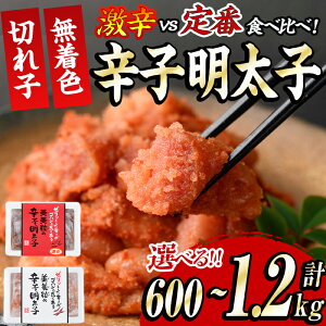 yӂ邳Ɣ[ŁzeʂIׂ遄hvs!hqq2ސHׂ׃Zbg(v600g or 1.2kg) ߂񂽂 F CN yY zsyksg0390Eksg0389zy͂{܁z