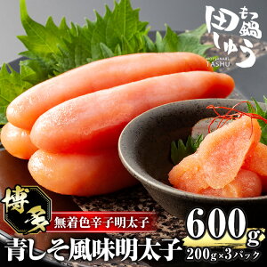 yӂ邳Ɣ[ŁzIFhqqucイ̐qv(v600gE200g×3pbN)߂񂽂 yY  t CN  zsyksg0468zycイz