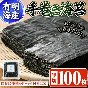 yӂ邳Ɣ[Łz芪C(100) YL̂ ̂ ĊC LC ̂芪  ɂ 퉷 퉷ۑyksg0495zy͂{܁z