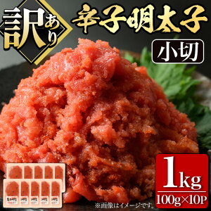 yӂ邳Ɣ[Łz󂠂E؂q喞Ihqq (100g×10PEv1kg) ߂񂽂 ؎q  pbN ƒp ꂱ т̂ ܂ y CN pX^  zs