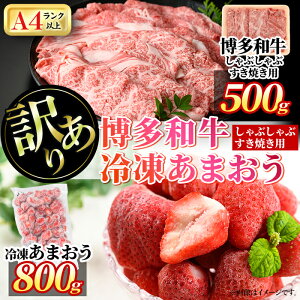 yӂ邳Ɣ[Łz󂠂EKiOaԂԂĂp(500g)&Ⓚ܂(800g)Zbg  јa Y Ă Ԃ   C`S [Og ACX V[