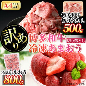 yӂ邳Ɣ[Łz󂠂EKiOa؂藎Ƃ(500g)&Ⓚ܂(800g)Zbg  јa Y Ă Ԃ ē   C`S [Og ACX V[xbg 