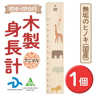 yӂ邳Ɣ[ŁzfUCi[Yؐgvme-moriAj}Y(1) oYj ̎q j̎q a q qǂ Ԃ Mtg v[g  VR qmL { Y Y ʌ