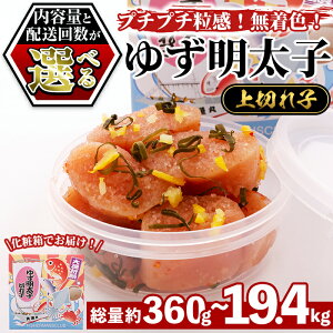 yӂ邳Ɣ[ŁzeʁEz񐔂IׂIF 䂸q ؂q (ʖ360g`19.4kg)  q CN  Mq 䂸 ؂qzsyksg1244Eksg1245Eksg1420Eksg142
