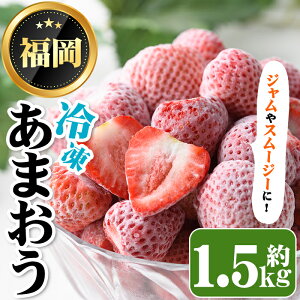 yӂ邳Ɣ[ŁzⓀ܂(1.5kg)   C`S t[c ʕ   XC[c X[W[ W zsyksg1252zyTHE FARM_strawberryz
