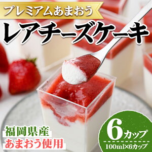 yӂ邳Ɣ[Łz v~A܂A`[YP[L 6Jbv   C`S `[YP[L A`[YP[L  XC[c zsyksg1253zyTHE FARM_strawberryz