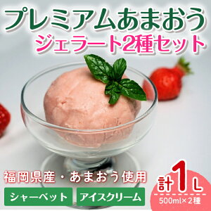 yӂ邳Ɣ[Łzv~A܂WF[g2Zbg(500ml×2Ev1L)   C`S WF[g ACX  XC[c zsyksg1254zyTHE FARM_strawberryz