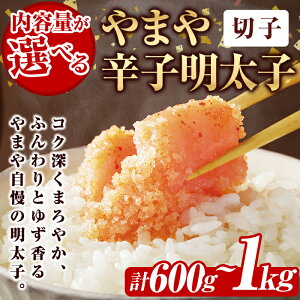 yӂ邳Ɣ[ŁzeʂIׂ遄󂠂 ܂ hqq ؎q (v600g or 750g or 1kg) q ؎q F 󂠂 CN ̂߂񂽂  т̂ ܂  y CN pX